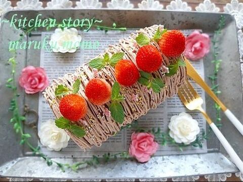 本命用バレンタインに ちょっと大人の ラム酒入りチョコホイップのロールケーキ 暮らしニスタ 本命用バレンタインに ちょっと大人の ラム酒入りチョコホイップのロールケーキ 暮らしニスタ