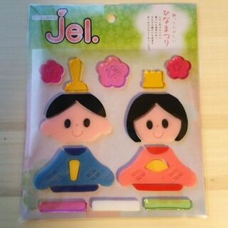 ほのかに立体 18年の100均ひな祭りグッズ 暮らしニスタ ほのかに立体 18年の100均ひな祭りグッズ 暮らしニスタ