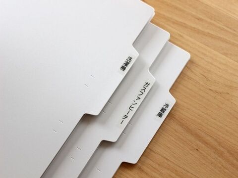 欲しい時にすぐ見つかる 取説が劇的に管理しやすくなる収納アイデア 暮らしニスタ