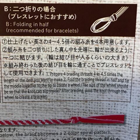 ダイソー組みひもメーカーで刺繍糸の組みひもに初挑戦 暮らしニスタ ダイソー組みひもメーカーで刺繍糸の組みひもに初挑戦 暮らしニスタ
