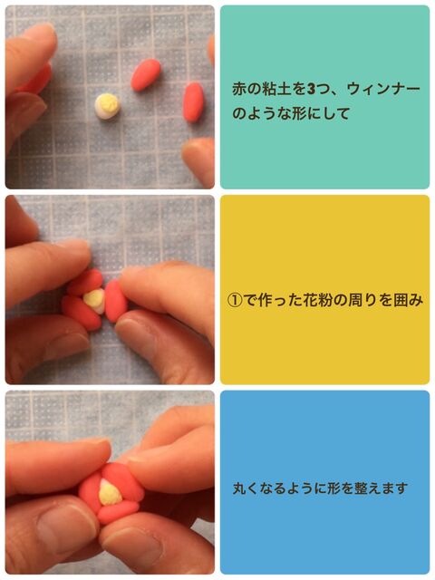 ダイソー樹脂粘土で作る 上品で可愛い椿モチーフ 暮らしニスタ ダイソー樹脂粘土で作る 上品で可愛い椿モチーフ 暮らしニスタ