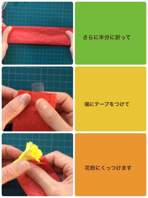 簡単工作 お花紙と折り紙で作る可愛い椿のお花 暮らしニスタ 簡単工作 お花紙と折り紙で作る可愛い椿のお花 暮らしニスタ
