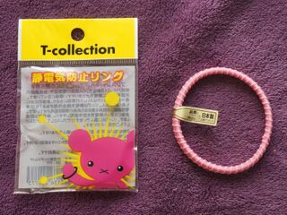 100円で バチッ を軽減 静電気防止グッズ 暮らしニスタ 100円で バチッ を軽減 静電気防止グッズ 暮らしニスタ