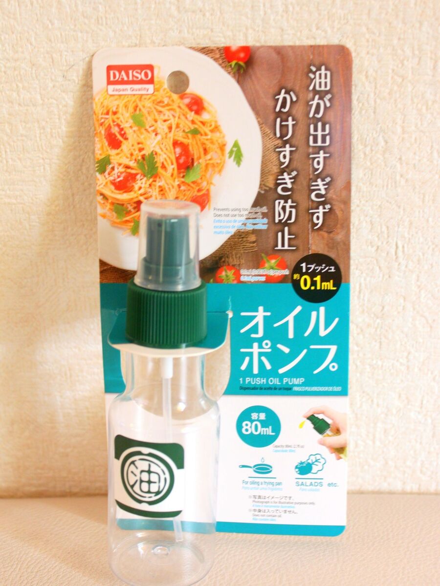 ダイソー かけすぎ防止にピッタリ オイルポンプ 暮らしニスタ ダイソー かけすぎ防止にピッタリ オイルポンプ 暮らしニスタ