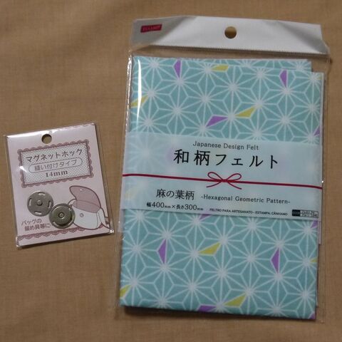 和柄フェルトで簡単ハンカチ風ポーチ 暮らしニスタ 和柄フェルトで簡単ハンカチ風ポーチ 暮らしニスタ