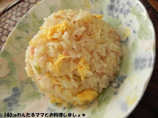 炊飯器で簡単★パラパラチャーハン