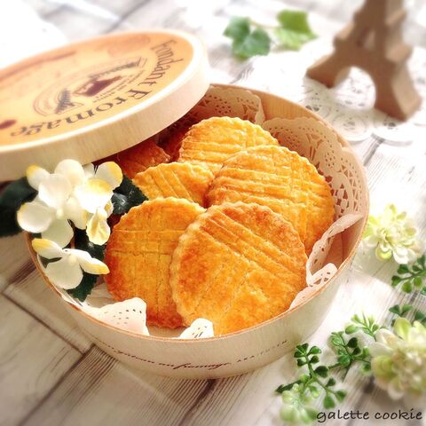 簡単 ザクザクほろほろ食感 バターの香り豊かなガレット風クッキー 暮らしニスタ
