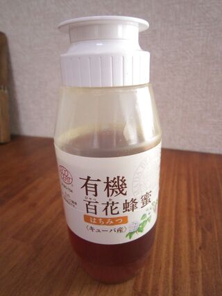 たれない キレがいい こんなにスゴイ ハチミツ容器 があったなんて 暮らしニスタ たれない キレがいい こんなにスゴイ ハチミツ容器 があったなんて 暮らしニスタ