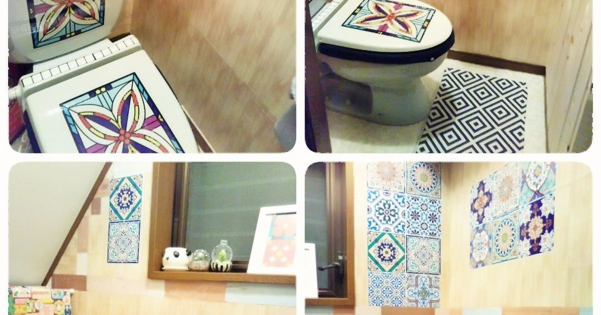 1００均リメイク 築２５年 狭くて暗いトイレをナチュラルウッド モロッコ風にリメイク 暮らしニスタ
