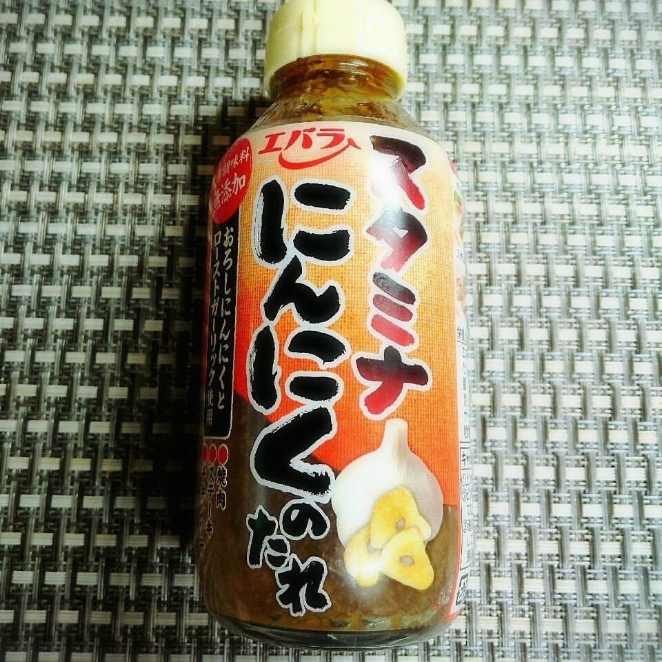 使ったのはこれ