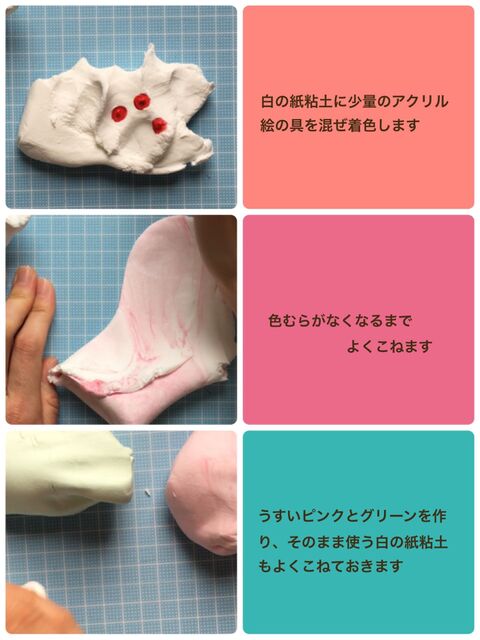 セリアの紙粘土で簡単 可愛い3色団子の吊るし飾り 暮らしニスタ セリアの紙粘土で簡単 可愛い3色団子の吊るし飾り 暮らしニスタ