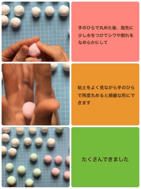 セリアの紙粘土で簡単 可愛い3色団子の吊るし飾り 暮らしニスタ セリアの紙粘土で簡単 可愛い3色団子の吊るし飾り 暮らしニスタ