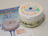 手にも優しいクレンザーで家中磨いてピカピカ