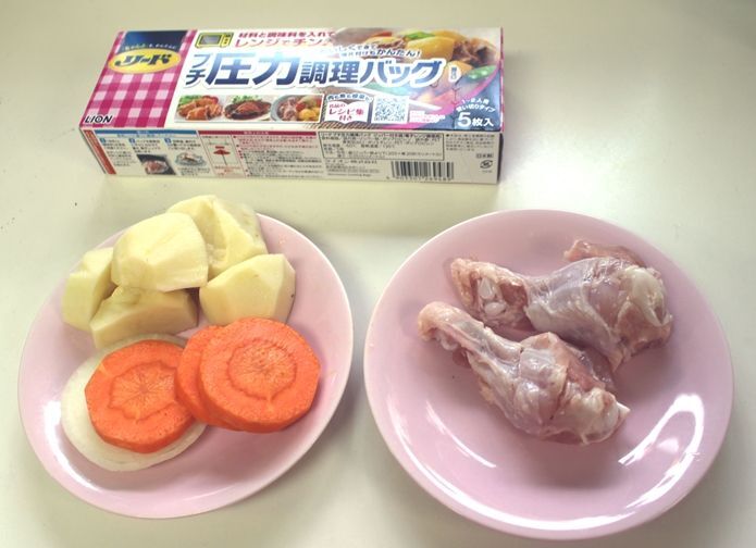 短時間でおかずができる！「プチ圧力調理バッグ」で調理してみた