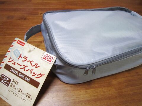 100均ダイソー シューズバッグ 靴は入れないけど ガバッと開いて快適使用 注 0円商品です 暮らしニスタ 100均ダイソー シューズバッグ 靴は入れないけど ガバッと開いて快適使用 注 0円商品です 暮らしニスタ