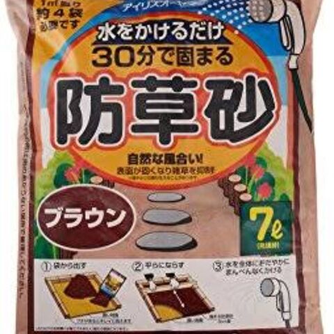 簡単にできる石畳と花壇 庭づくり 暮らしニスタ 簡単にできる石畳と花壇 庭づくり 暮らしニスタ