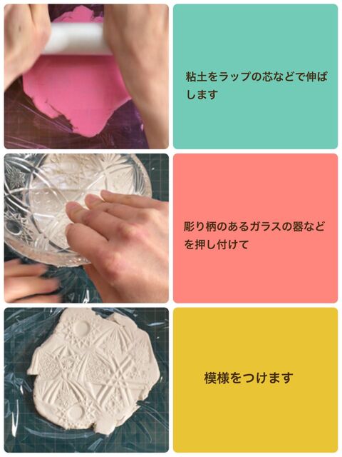 100均粘土で作る 可愛い桜の箸置き 暮らしニスタ 100均粘土で作る 可愛い桜の箸置き 暮らしニスタ