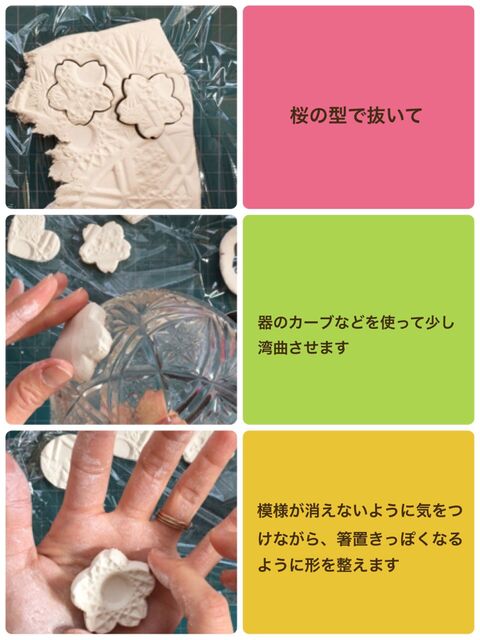 100均粘土で作る 可愛い桜の箸置き 暮らしニスタ 100均粘土で作る 可愛い桜の箸置き 暮らしニスタ