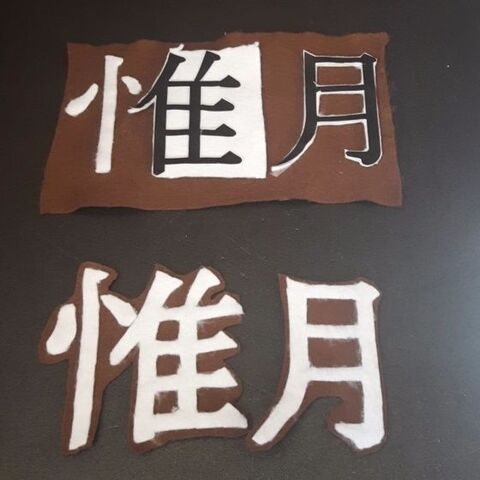 五月飾りの名前旗を作る 暮らしニスタ 五月飾りの名前旗を作る 暮らしニスタ
