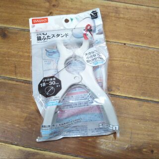 これ1つで大中小の鍋ふたに対応 挟んでスッキリ場所取らずなダイソー鍋ふたスタンド 暮らしニスタ これ1つで大中小の鍋ふたに対応 挟んでスッキリ場所取らずなダイソー鍋ふたスタンド 暮らしニスタ