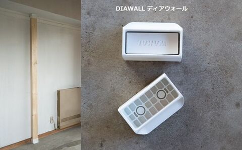 空きスペースを最大限活用してスッキリ おしゃれで便利 な壁面収納のdiy アイデア57 暮らしニスタ