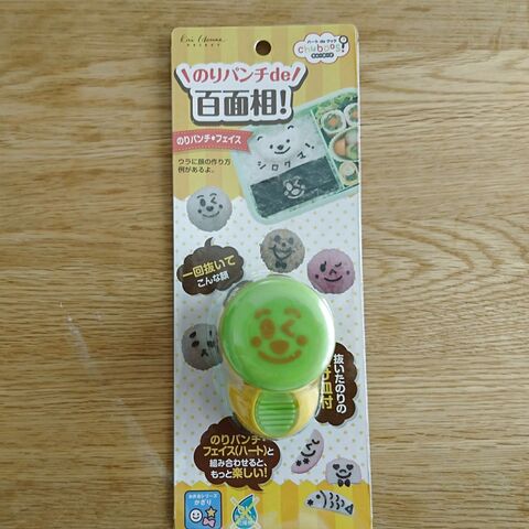 かわいいキャラ弁 簡単に出来たぁ 暮らしニスタ かわいいキャラ弁 簡単に出来たぁ 暮らしニスタ