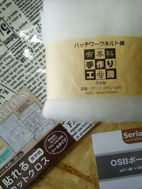 100均の物を使ってミニアイロン台 暮らしニスタ 100均の物を使ってミニアイロン台 暮らしニスタ