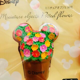 セリアの新作ミニチュアオブジェ ミッキートピアリー風登場 暮らしニスタ セリアの新作ミニチュアオブジェ ミッキートピアリー風登場 暮らしニスタ