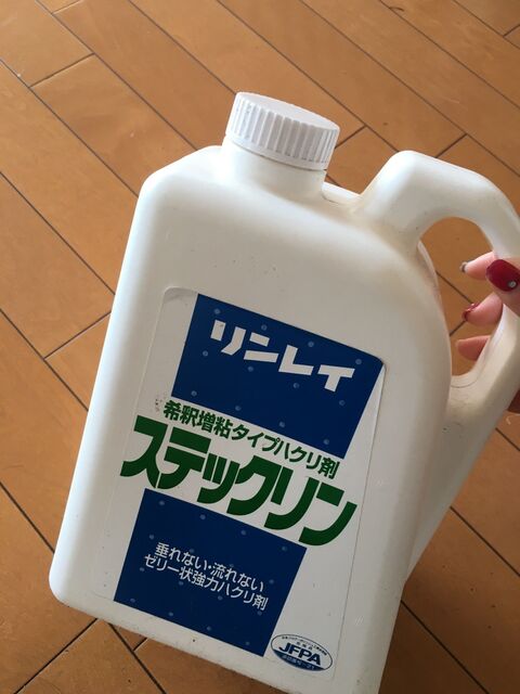 まさか ワックス剥がしでお風呂の床の黒ずみが取れる 暮らしニスタ まさか ワックス剥がしでお風呂の床の黒ずみが取れる 暮らしニスタ