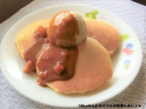 もちもちホットケーキでカレーワンプレート 暮らしニスタ もちもちホットケーキでカレーワンプレート 暮らしニスタ