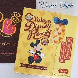 ディズニー土産 おすすめ 限定 東京ばな奈 キャラメルバナナ味 暮らしニスタ ディズニー土産 おすすめ 限定 東京ばな奈 キャラメルバナナ味 暮らしニスタ
