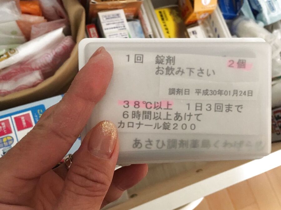 処方薬のコンパクト保管方法 暮らしニスタ 処方薬のコンパクト保管方法 暮らしニスタ