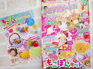 こいとさんの活躍情報一覧 暮らしニスタ