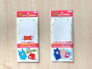 お名前付けに欠かせない 100円のネームテープ ゼッケン 暮らしニスタ お名前付けに欠かせない 100円のネームテープ ゼッケン 暮らしニスタ