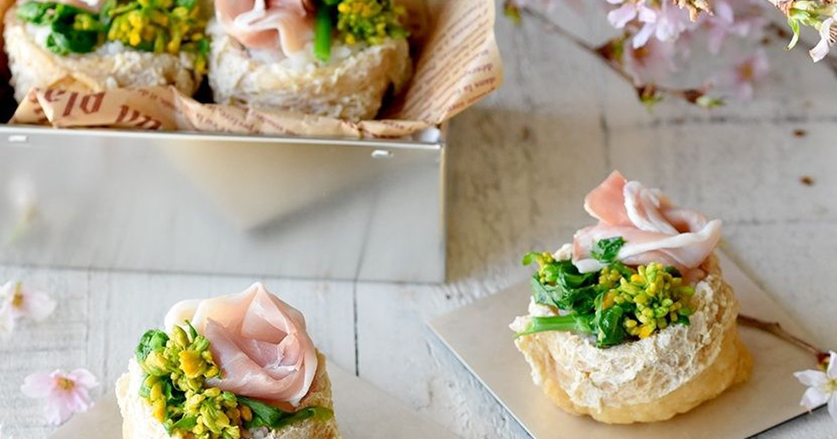 お揚げじゅわーん 菜の花と生ハム オープンいなり 18年うまうまごはんレシピ 金魚ベスト10 暮らしニスタ