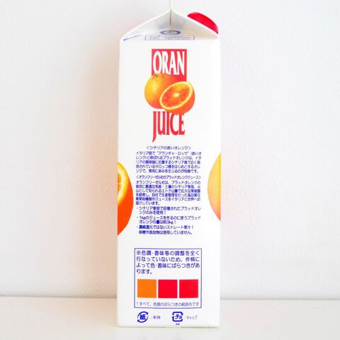 コストコ ブラッドオレンジジュース 気になる味は 暮らしニスタ