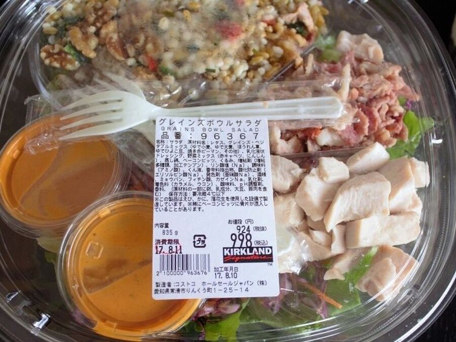 最新 コストコのおすすめサラダ 野菜 アレンジレシピも 暮らしニスタ 最新 コストコのおすすめサラダ 野菜 アレンジレシピも 暮らしニスタ