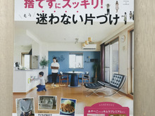 暮らしニスタたちの“選りすぐり”アイデア満載のmagazine。Vol.2はますます見逃せない！