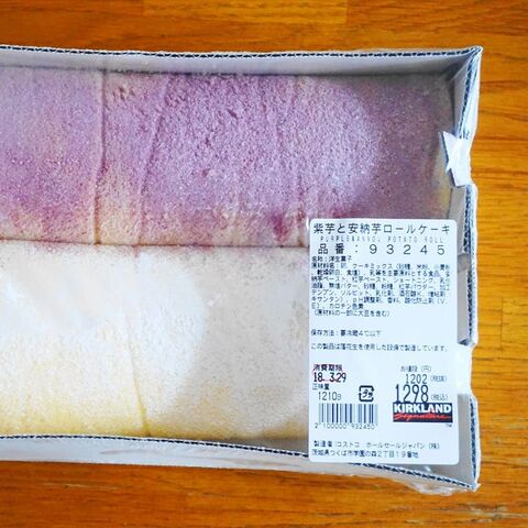 今だけしか食べられない 限定米粉スイスロール コストコ 紫芋と安納芋ロールケーキ 暮らしニスタ 今だけしか食べられない 限定米粉スイスロール コストコ 紫芋と安納芋ロールケーキ 暮らしニスタ