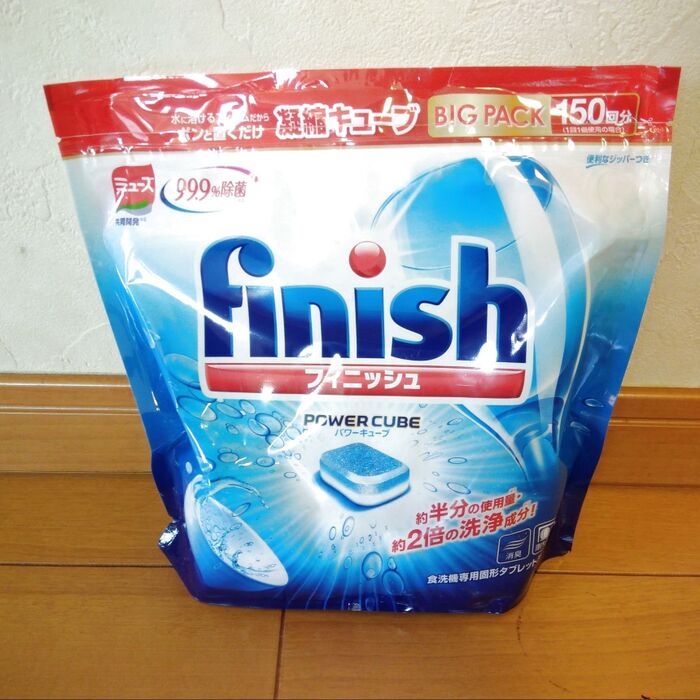 フィニッシュ　タブレット　食器洗浄機洗剤5g×150粒