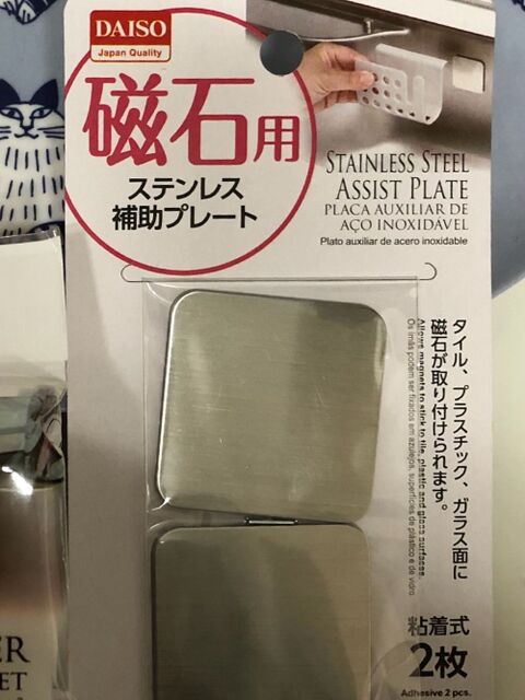 ダイソーのお品で解決した洗面所のコップ収納 暮らしニスタ ダイソーのお品で解決した洗面所のコップ収納 暮らしニスタ