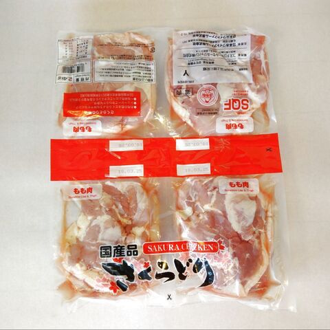 コストコさくらどりもも肉がお得 レシピも紹介 暮らしニスタ