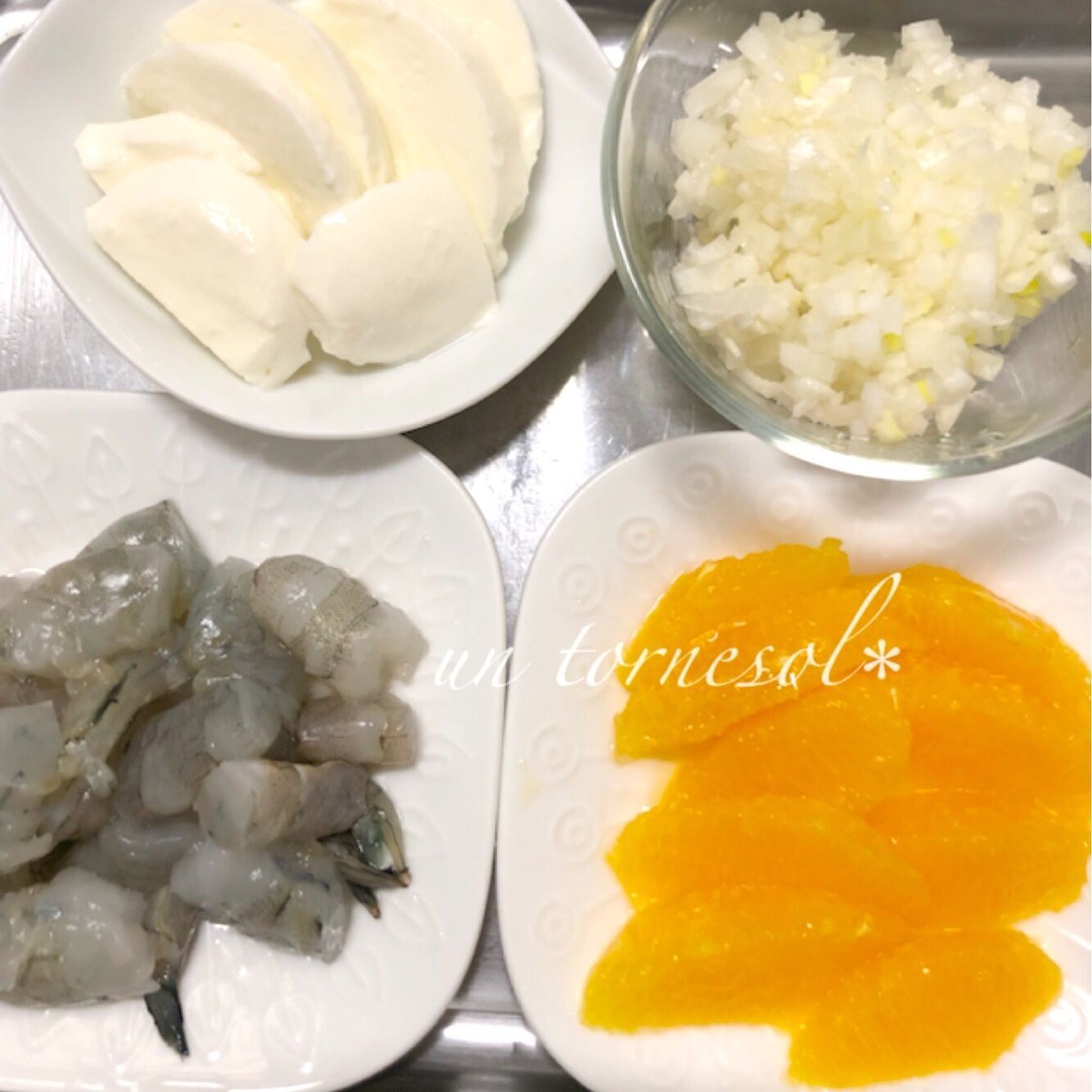 ②えびを見ながら加熱して！