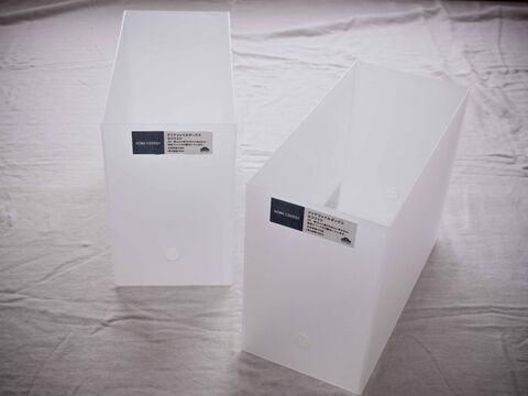 無印 ニトリを超えたイオントップバリューのファイルボックスがスゴイ 暮らしニスタ 無印 ニトリを超えたイオントップバリューのファイルボックスがスゴイ 暮らしニスタ