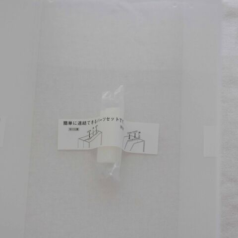 無印 ニトリを超えたイオントップバリューのファイルボックスがスゴイ 暮らしニスタ 無印 ニトリを超えたイオントップバリューのファイルボックスがスゴイ 暮らしニスタ