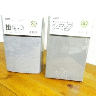 取り付けが面倒くさい布団カバーの紐はニトリで解決 暮らしニスタ