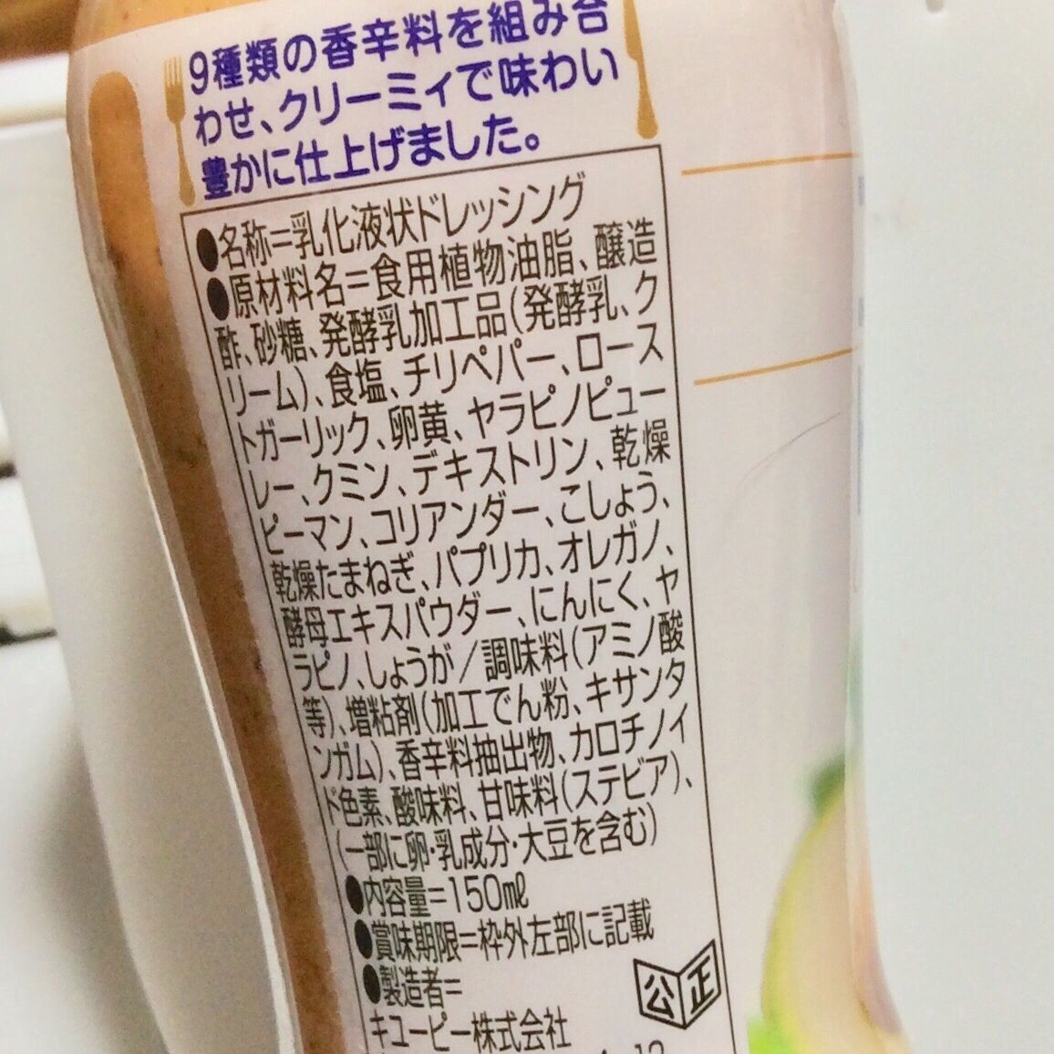 お得な商品見つかるかも2 コンビニ Familymart 暮らしニスタ