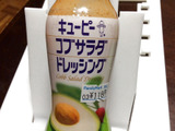 お得な商品見つかるかも2?コンビニ   FamilyMart