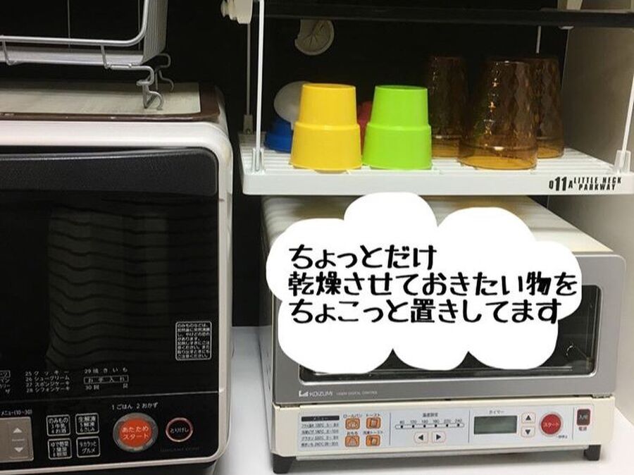 トースター上のデッドスペースを 100均で有効活用 ちょい置きに便利 暮らしニスタ