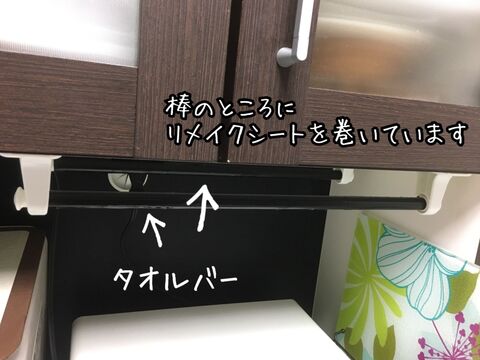 トースター上のデッドスペースを 100均で有効活用 ちょい置きに便利 暮らしニスタ トースター上のデッドスペースを 100均で有効活用 ちょい置きに便利 暮らしニスタ